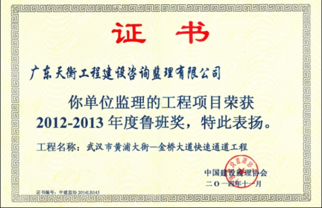 廣東天衡不鏽鋼成人香蕉黄色网站