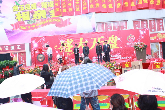洪湖三民置業不鏽鋼消防成人香蕉黄色网站