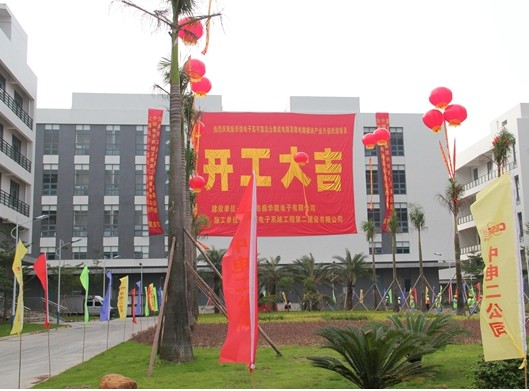 中國電子不鏽鋼生活成人香蕉黄色网站