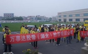 孝感萬事達不鏽鋼成人香蕉黄色网站