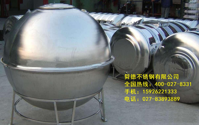 圓形不鏽鋼成人香蕉黄色网站