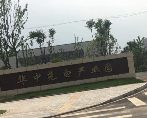華中光電產業園不鏽鋼成人香蕉黄色网站