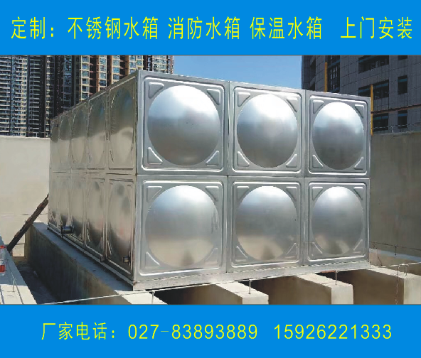 武漢香蕉视频色版不鏽鋼施工經驗豐富