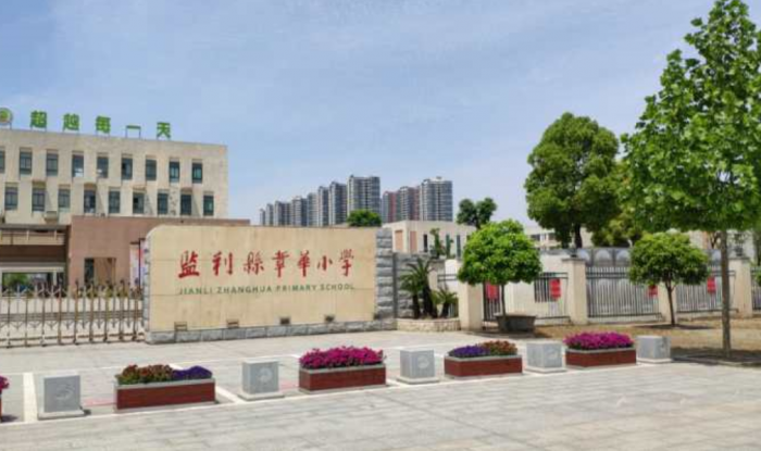 荊州監利不鏽鋼成人香蕉黄色网站