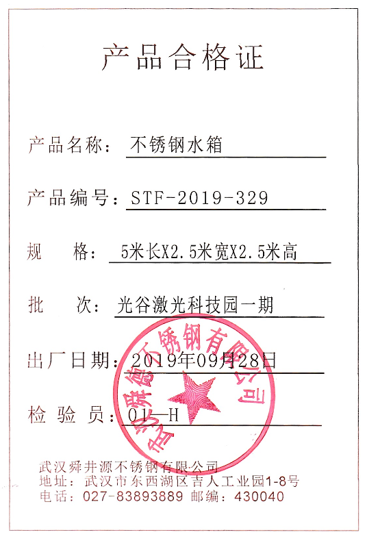 不鏽鋼成人香蕉黄色网站合格證